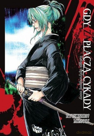 Gdy zapłaczą cykady: Księga upływającej nocy (Tom 17) - Ryukishi07, Jiro Suzuki [KOMIKS]