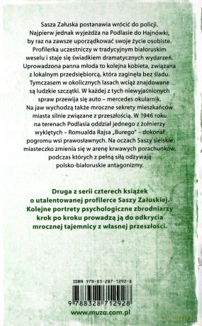 Okularnik. Cztery żywioły Saszy Załuskiej (Tom 2) (pocket) - Katarzyna Bonda [KSIĄŻKA]