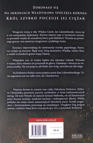Wojenna korona. Odrodzone Królestwo (Tom 4) - Elżbieta Cherezińska [KSIĄŻKA]