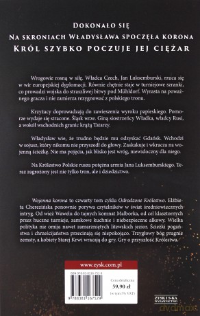 Wojenna korona. Odrodzone Królestwo (Tom 4) - Elżbieta Cherezińska [KSIĄŻKA]
