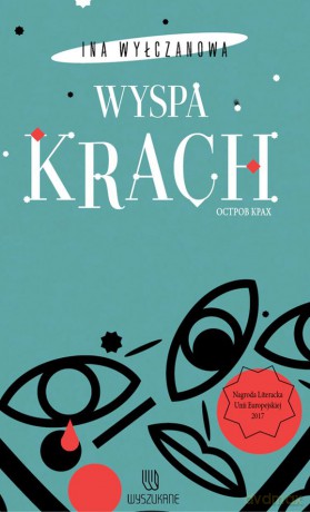 Wyspa krach - Ina Wyłczanowa [KSIĄŻKA]