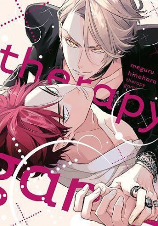 Therapy Game - Meguru Hinohara [KOMIKS]