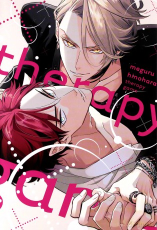 Therapy Game - Meguru Hinohara [KOMIKS]