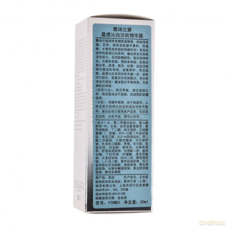 Estee Lauder Cerscent White Full Cycle Brightenning Spot Correcting Essence 30 ml