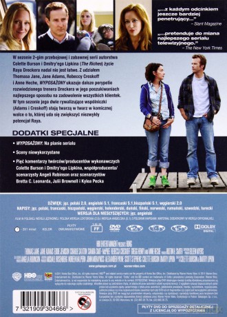 Wyposażony sezon 2 [2DVD]