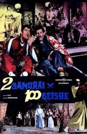 2 Samurai Per 100 Geishe [DVD]