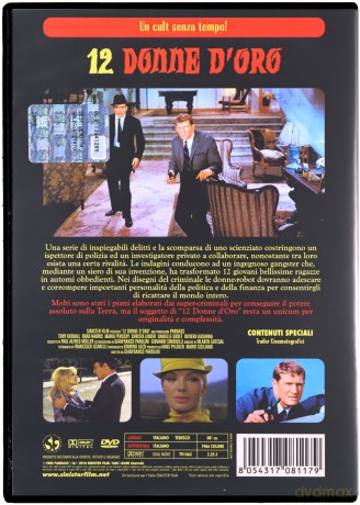 Kiss Kiss... Kill Kill [DVD]
