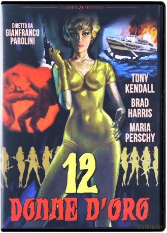 Kiss Kiss... Kill Kill [DVD]