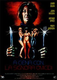 Terror House [DVD]