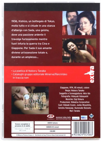 A Woman Called Sada Abe [DVD]