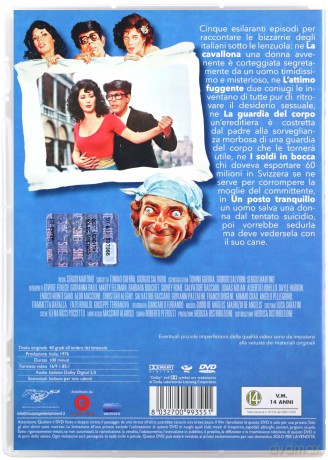 Sex with a Smile [DVD]