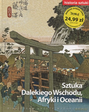 Historia Sztuki 14: Sztuka Dalekiego Wschodu, Afryki i Oceanii [Książka]