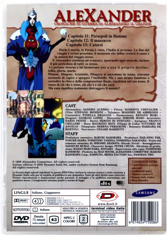 Alexander Senki: Complete [4DVD]