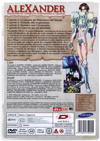 Alexander Senki: Complete [4DVD]