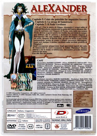 Alexander Senki: Complete [4DVD]