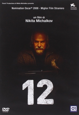 12 [DVD]
