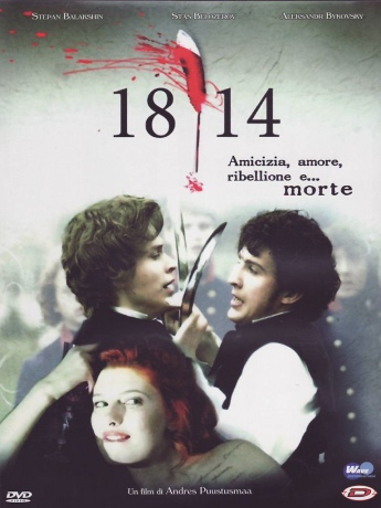 1814 [DVD]