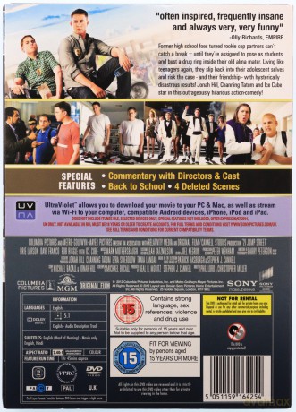21 Jump Street [DVD]