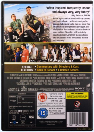 21 Jump Street [DVD]