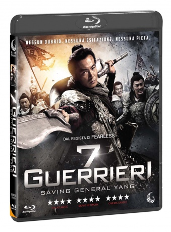 Saving General Yang (Z odsieczą) [Blu-Ray]