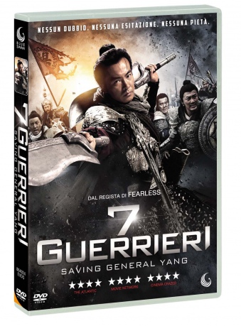 Saving General Yang (Z odsieczą) [DVD]