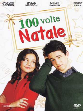 Pete's Christmas [DVD]