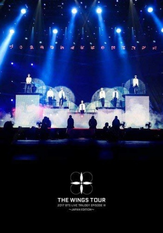 2017 BTS Live Trilogy Episode Wings Tour -Japan Edition- [DVD]