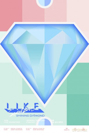 Seventeen: 2016 Like Seventeen - Shining Diamond Concert [2xDVD]