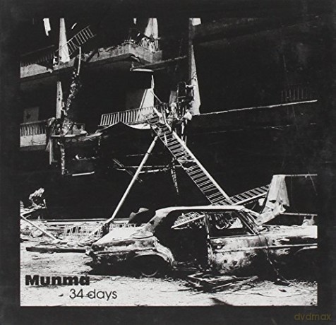 Munma: 34 Days [CD]