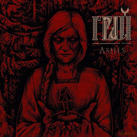 Grai: Ashes [CD]