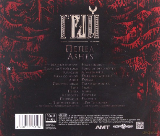 Grai: Ashes [CD]