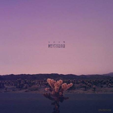 Neighbro: Back At Once [CD]