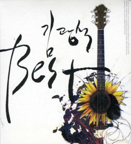 Kimkwang Seok: Best [2CD]