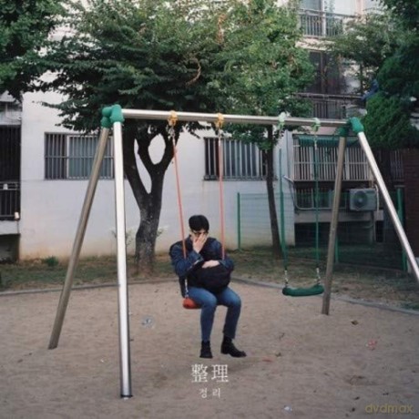 Jung Jun Il: Ep [CD]