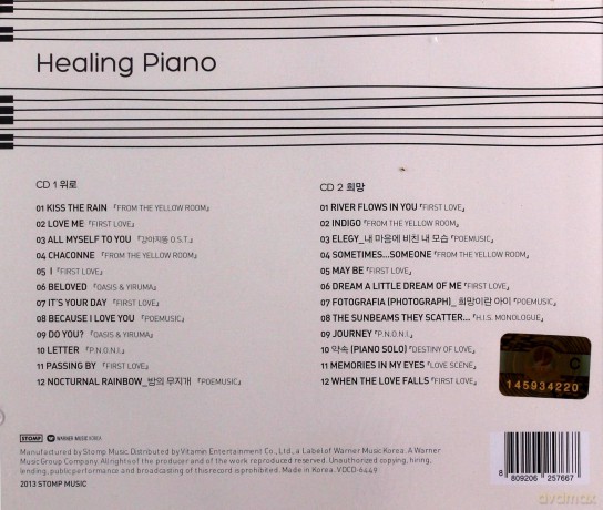 Yiruma: Healing Piano [2CD]