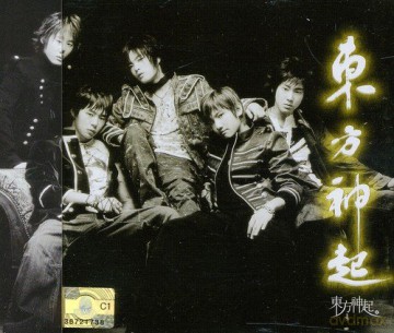 Dong Bang Shin Ki: Hug (1st Single) [CD]