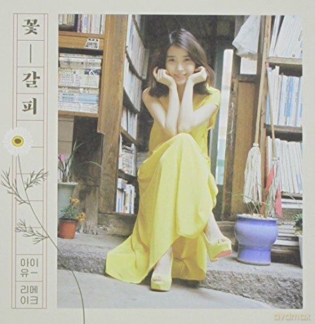 Iu: Kkotgalpi (Special Remake Mini Album) [CD]