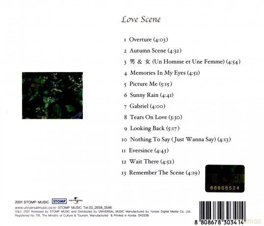 Yiruma: Love Scene [CD]