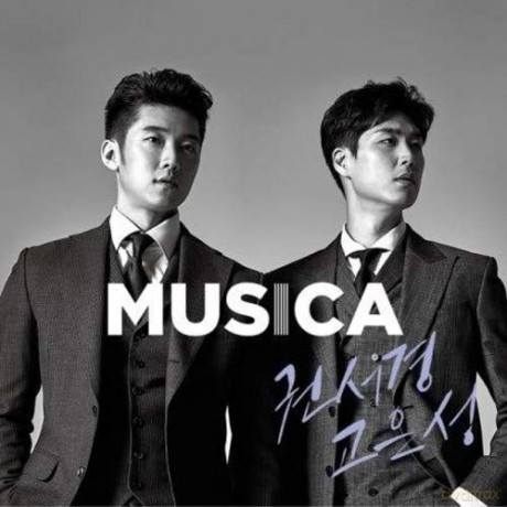 Kwon Seo Kyung Ko En Sung: Musica [CD]