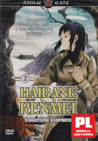Haibane Renmei (odcinki 7-13) [DVD]