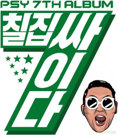 Psy: Psy Vol.7 [CD]