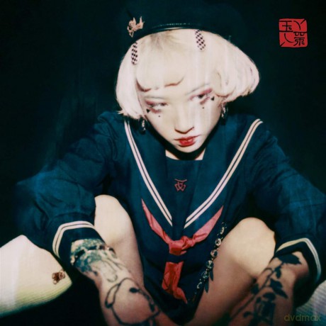 Yeule: Serotonin II [CD]