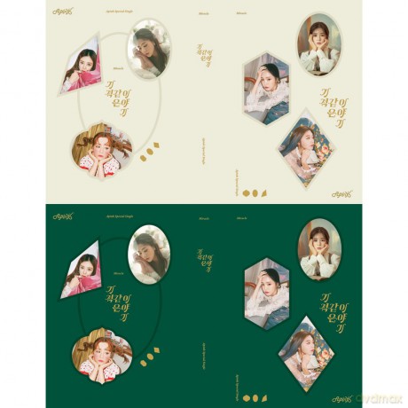 A Pink: Special Single (Limited) [CD]