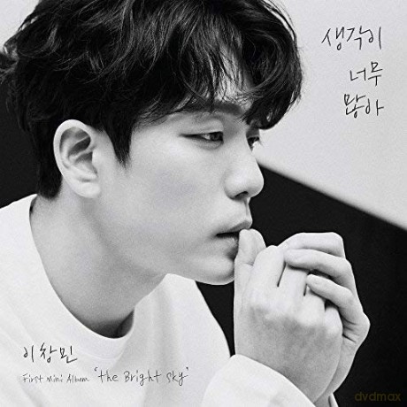 Lee Changmin: The Bright Sky [CD]
