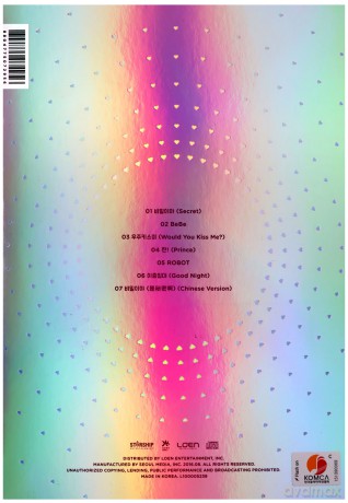 Wjsn (Cosmic Girls): The Secret (Mini Album Vol.2) [CD]