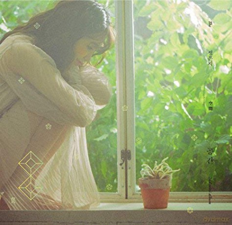 Jeong Eun-Ji: The Space (2nd Mini Album) [CD]