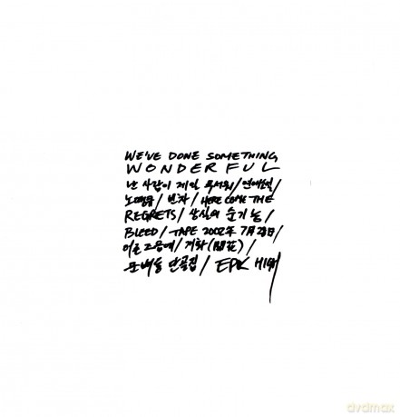 Epik High: Vol.9 (Weve Done Something Wonderful) [CD]