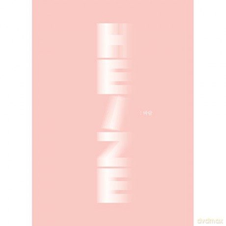 Heize: Wind (Mini Normal) [CD]