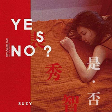 Suzy: Yes? No? (1st Mini Album) [CD]