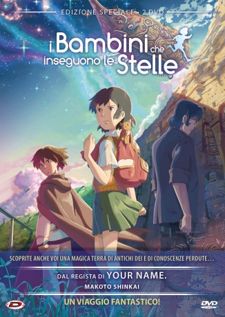 Children Who Chase Lost Voices [2DVD]
